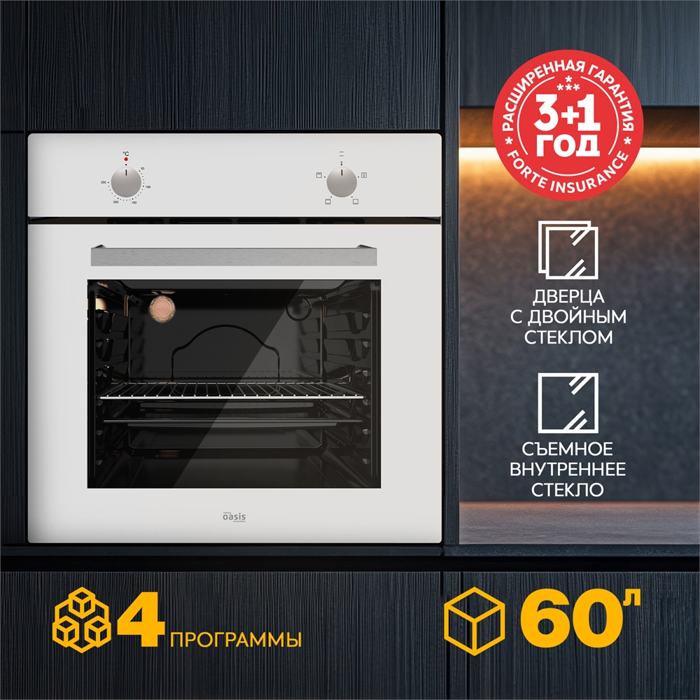Электрический встраиваемый духовой шкаф D-WTM oasis 3455