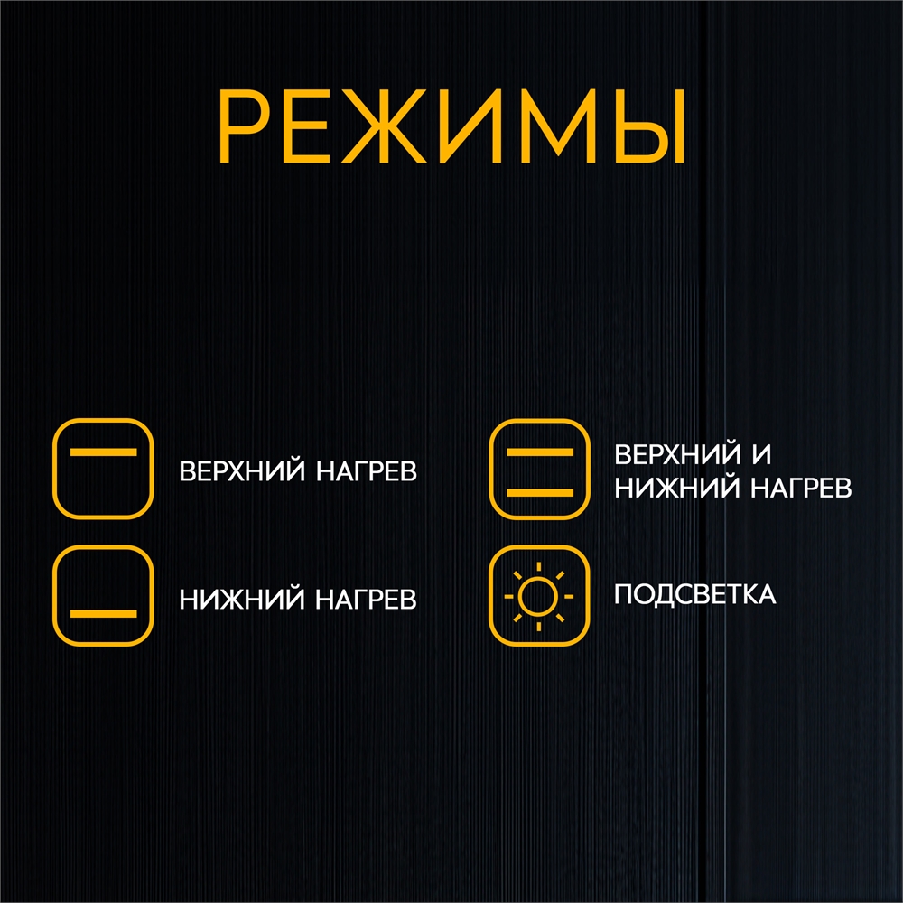 Электрический встраиваемый духовой шкаф D-STM oasis 3456