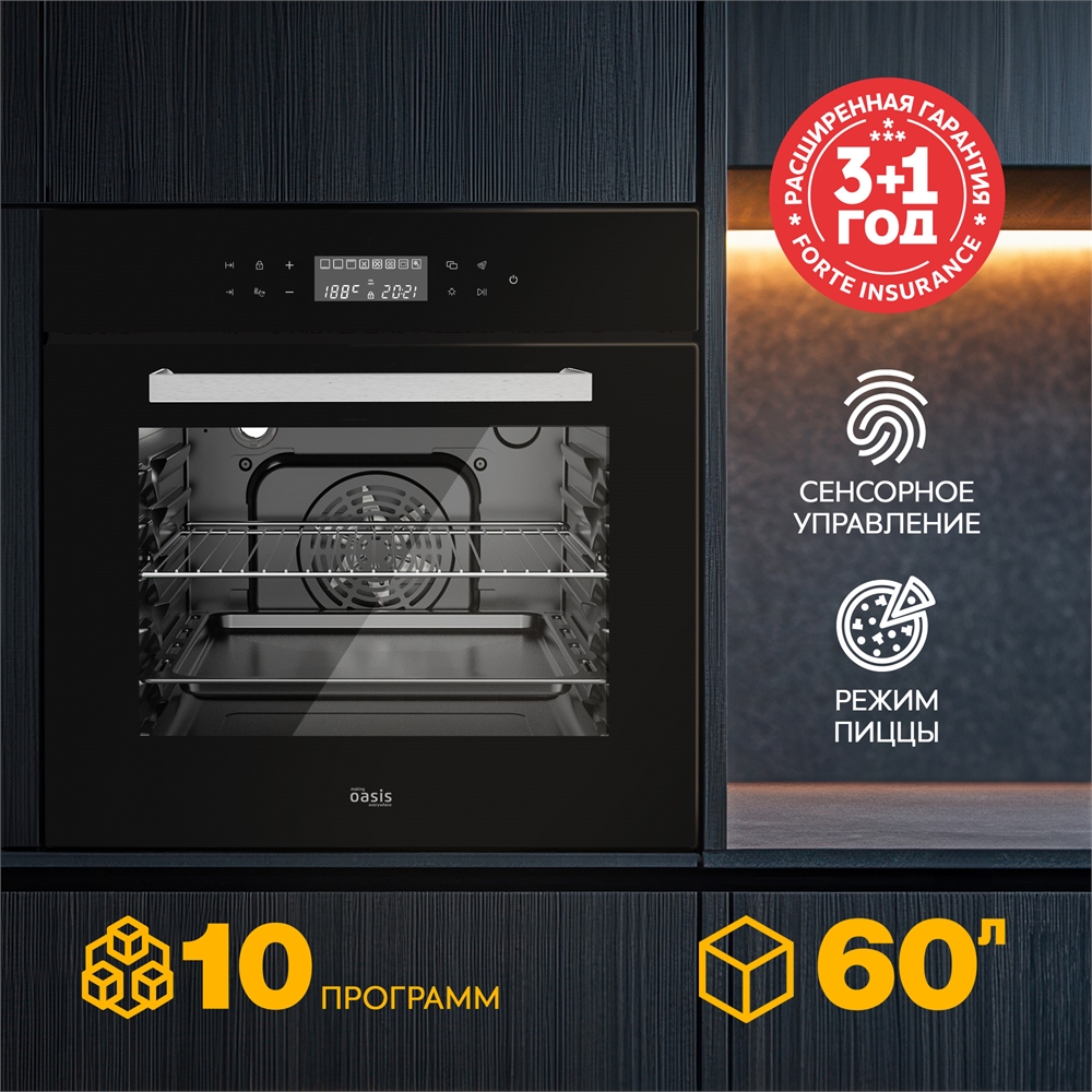 Электрический встраиваемый духовой шкаф D-MTS oasis 3457