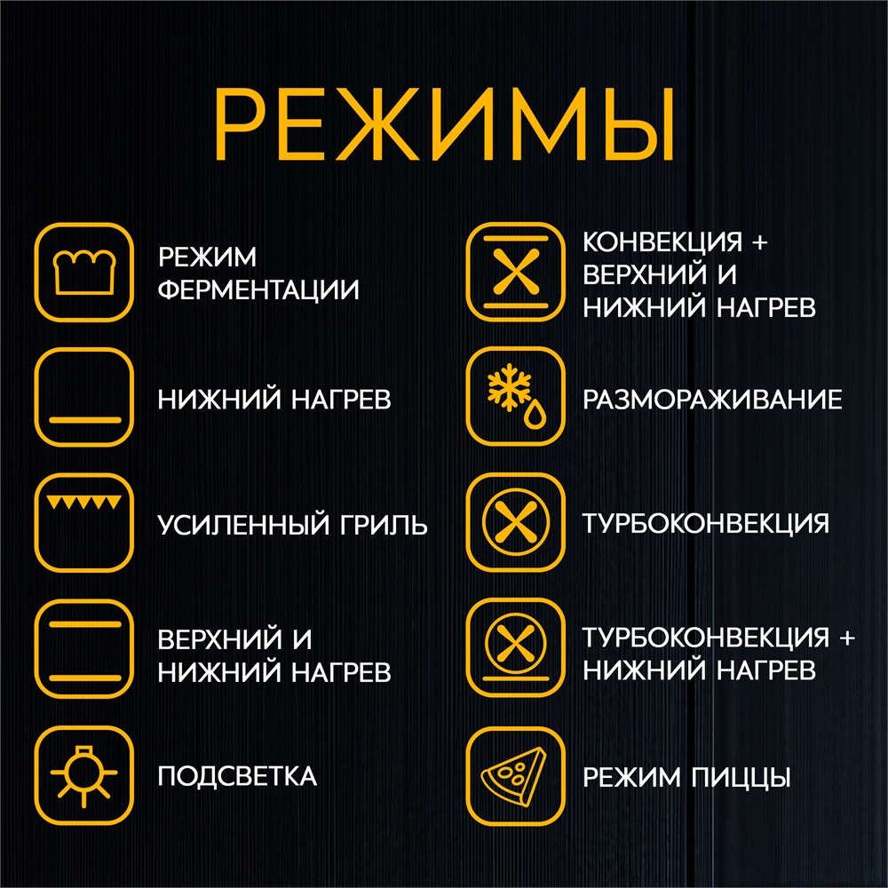 Электрический встраиваемый духовой шкаф D-MTS oasis 3457