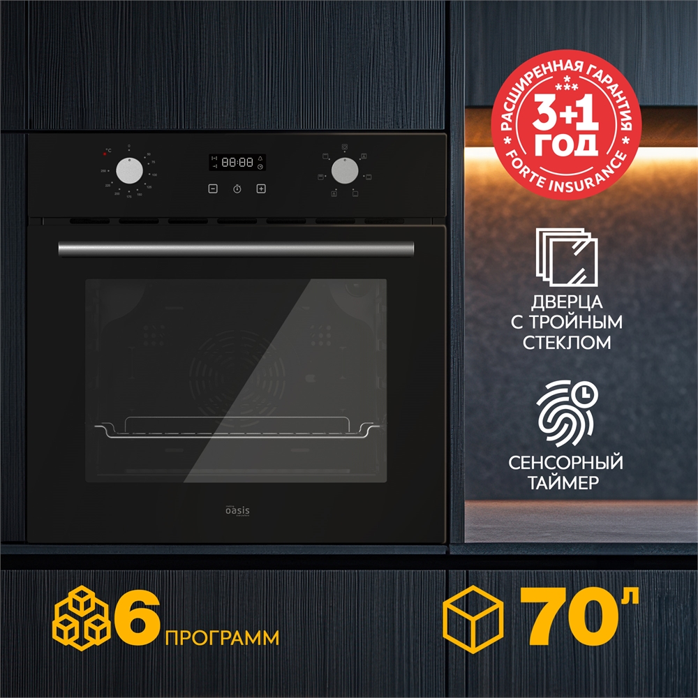 Электрический встраиваемый духовой шкаф D-SLB oasis 3458