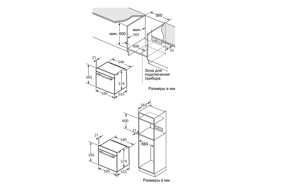 Электрический встраиваемый духовой шкаф D-MSN oasis 924