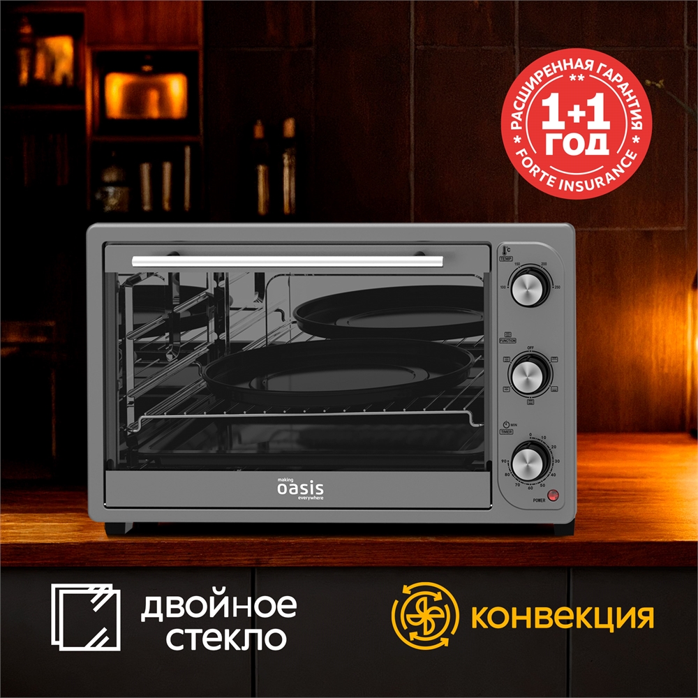 Электрическая мини-печь M-60CG2 oasis 2821