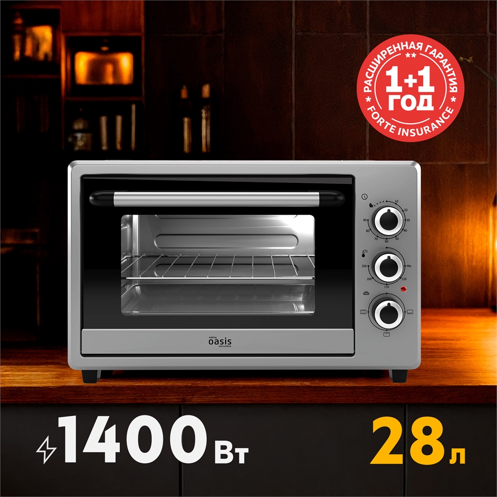 Электрическая мини-печь M-28G1 oasis 2928