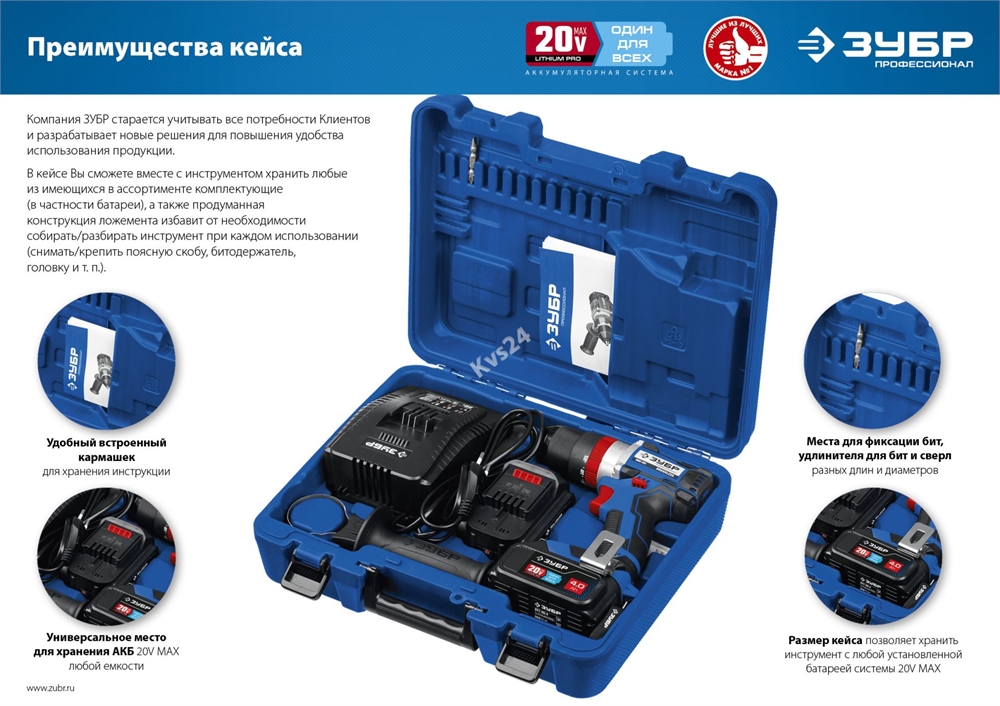 ЗУБР  Т7, 20 В, 70 Н·м, 2 АКБ (4 А·ч), бесщеточная ударная дрель-шуруповерт, кейс, Профессионал (DBS-201-42) DBS-201-42