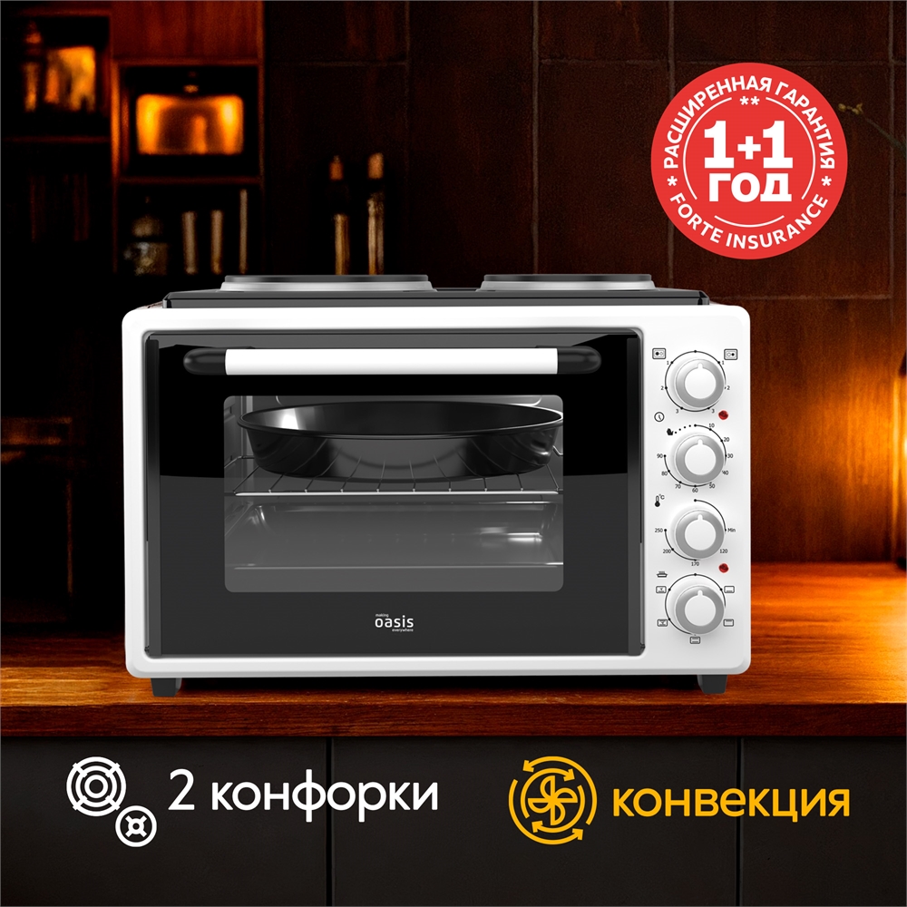 Электрическая мини-печь M-BL40W1 oasis 2930