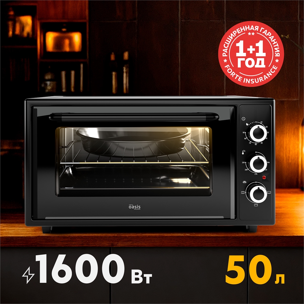 Электрическая мини-печь M-50B1 oasis 2990