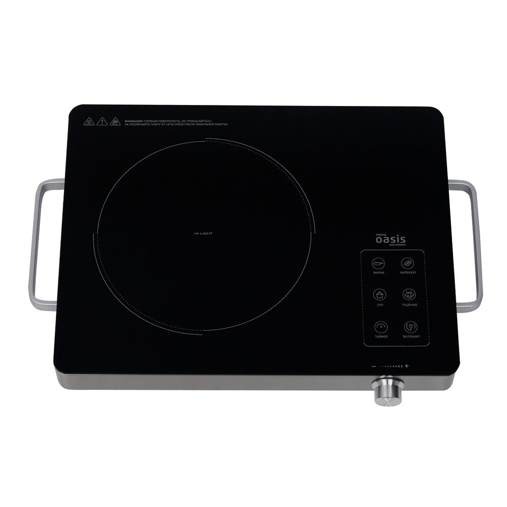 Инфракрасная настольная плита A-TS1S oasis 1366
