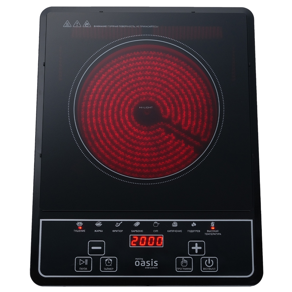 Инфракрасная настольная плита PI-KYAD oasis 2711