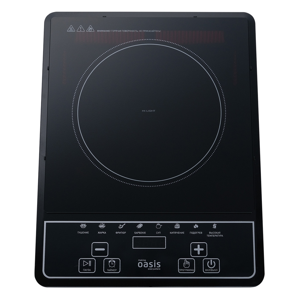 Инфракрасная настольная плита PI-KYAD oasis 2711
