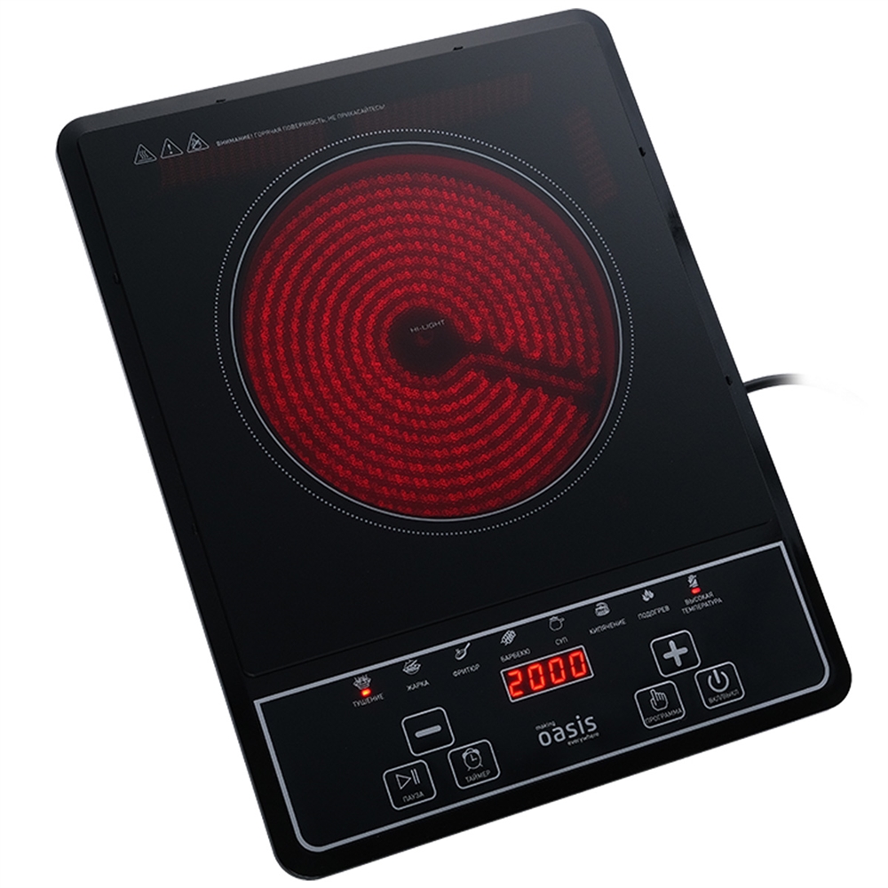 Инфракрасная настольная плита PI-KYAD oasis 2711