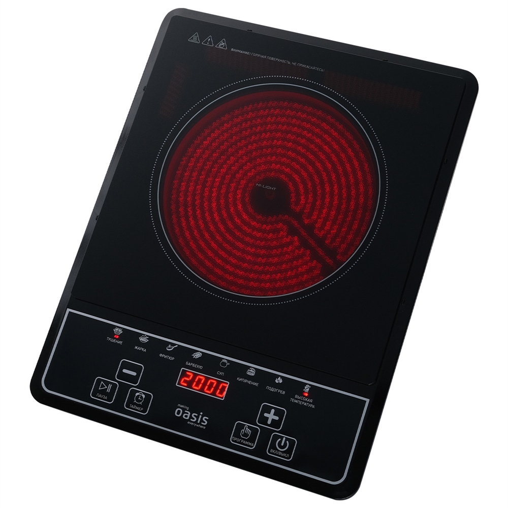 Инфракрасная настольная плита PI-KYAD oasis 2711