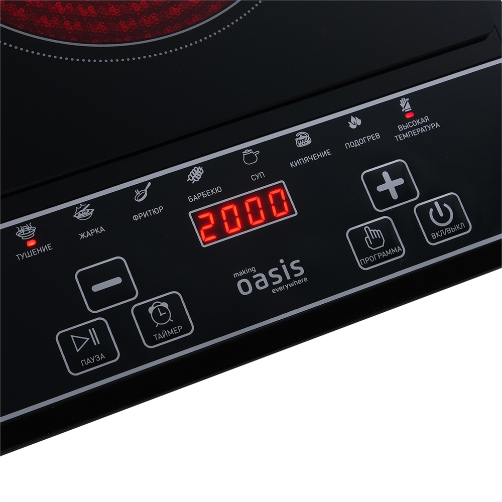 Инфракрасная настольная плита PI-KYAD oasis 2711