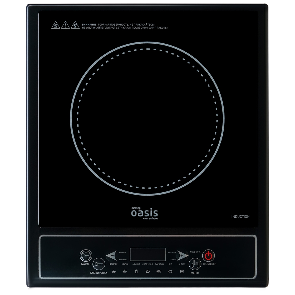 Индукционная настольная плита PI-KWSW oasis 2761