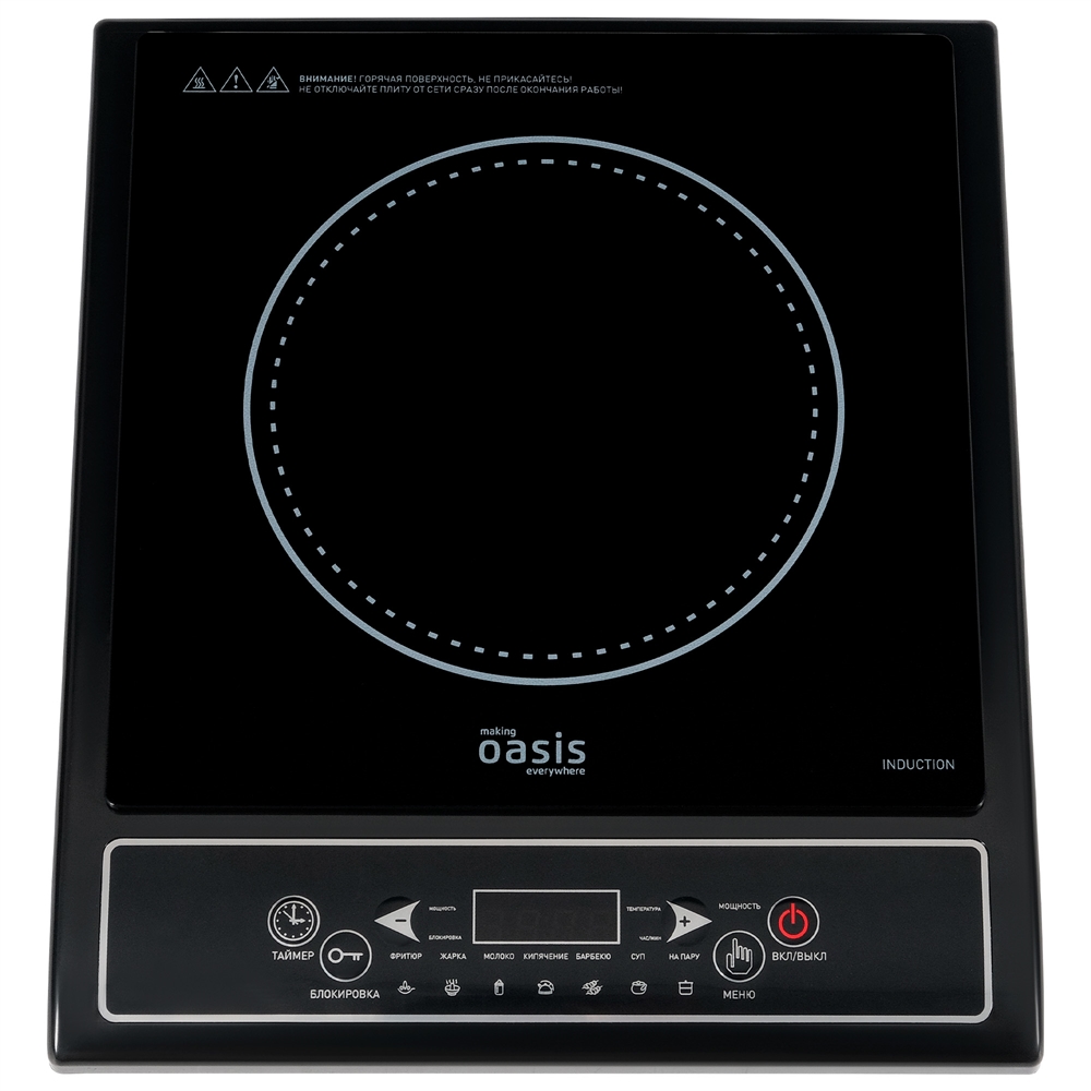 Индукционная настольная плита PI-KWSW oasis 2761