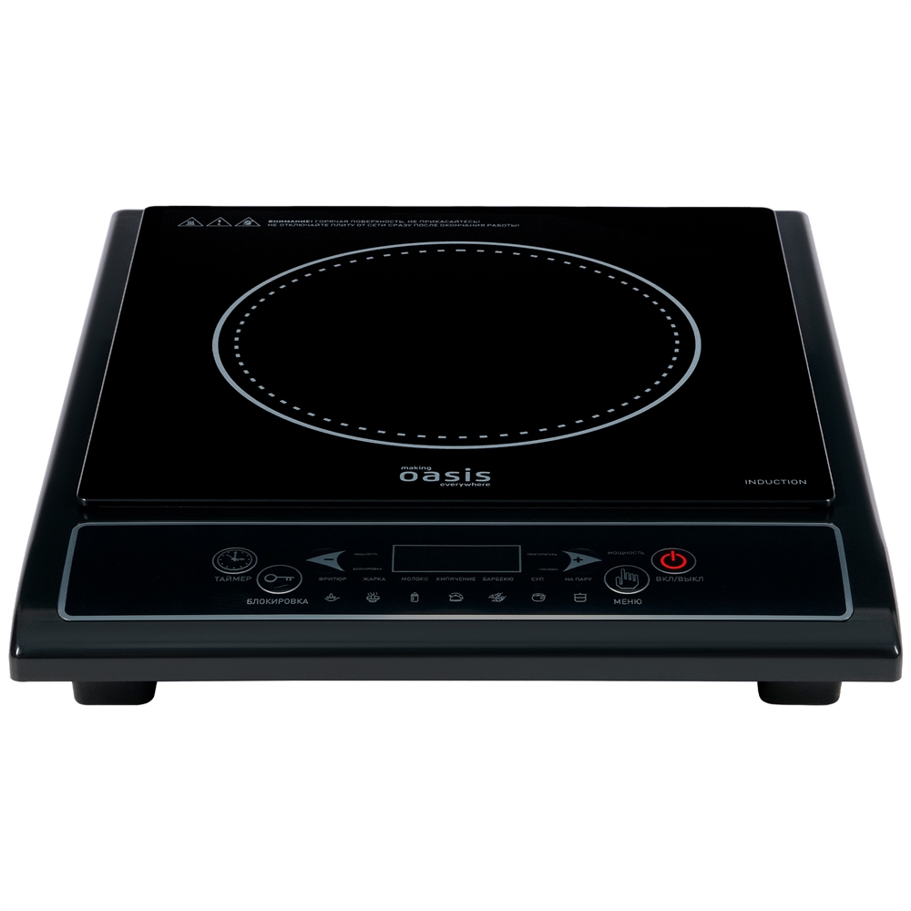 Индукционная настольная плита PI-KWSW oasis 2761