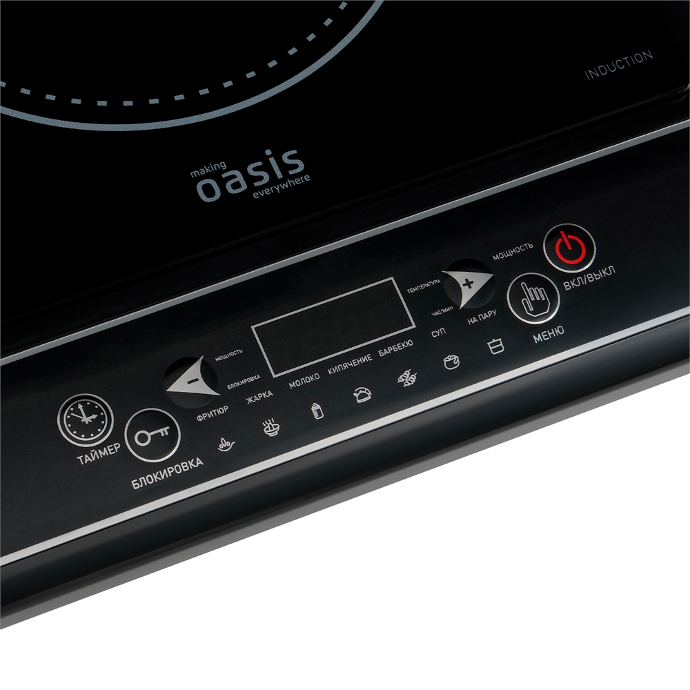 Индукционная настольная плита PI-KWSW oasis 2761