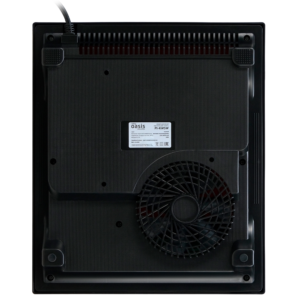 Индукционная настольная плита PI-KWSW oasis 2761