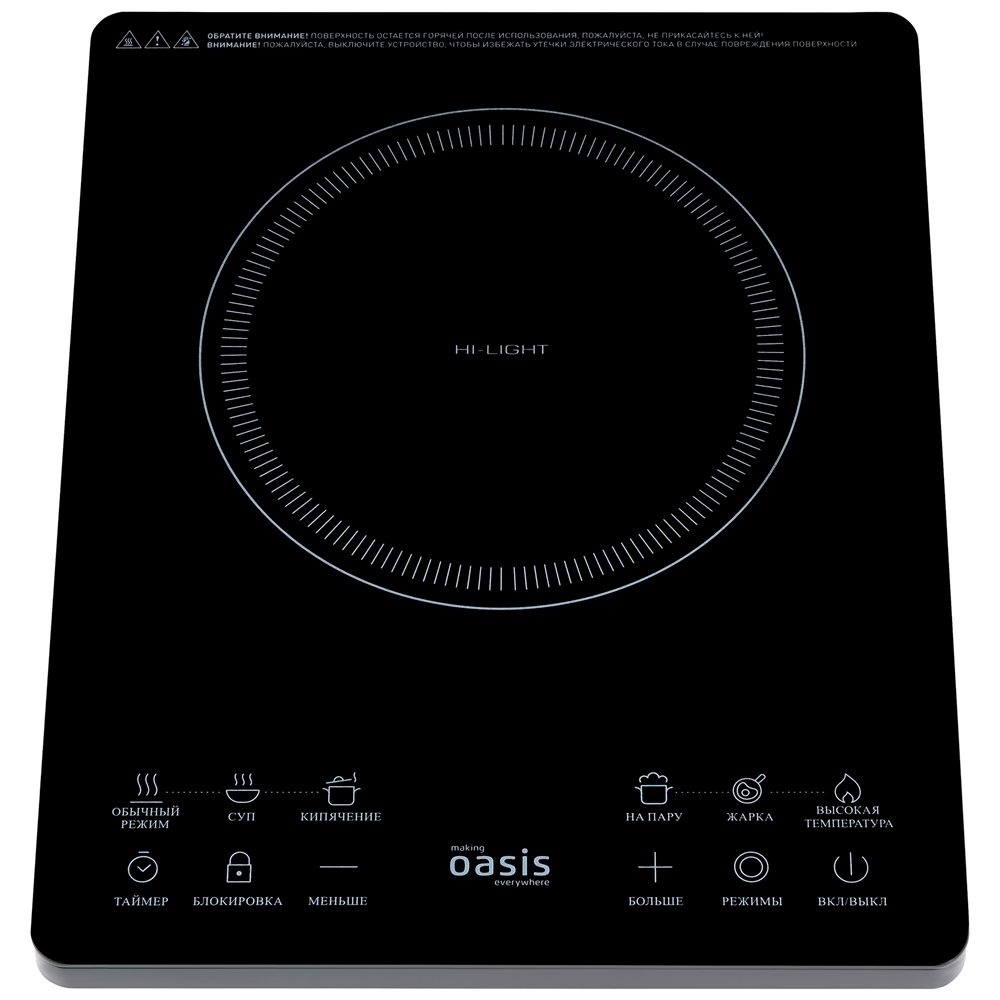 Инфракрасная настольная плита PI-SKLK oasis 2763