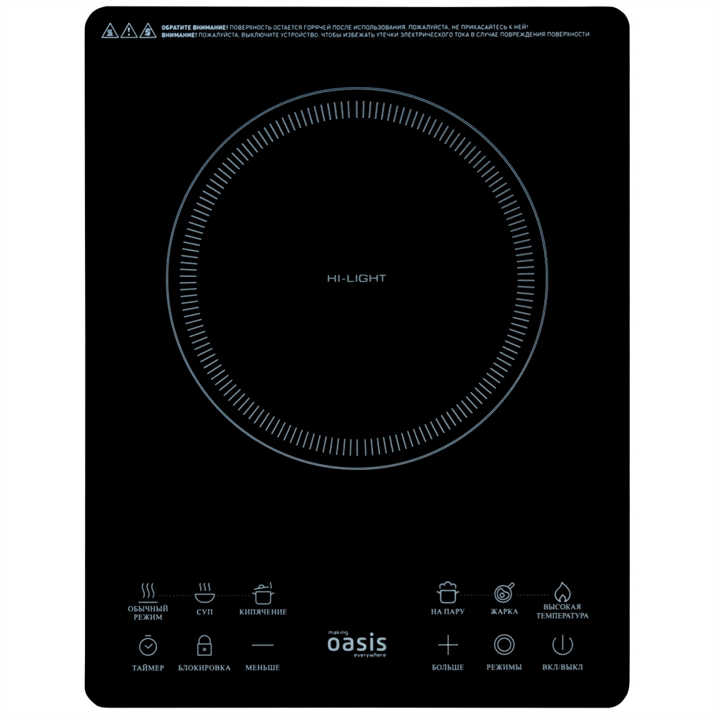 Инфракрасная настольная плита PI-SKLK oasis 2763