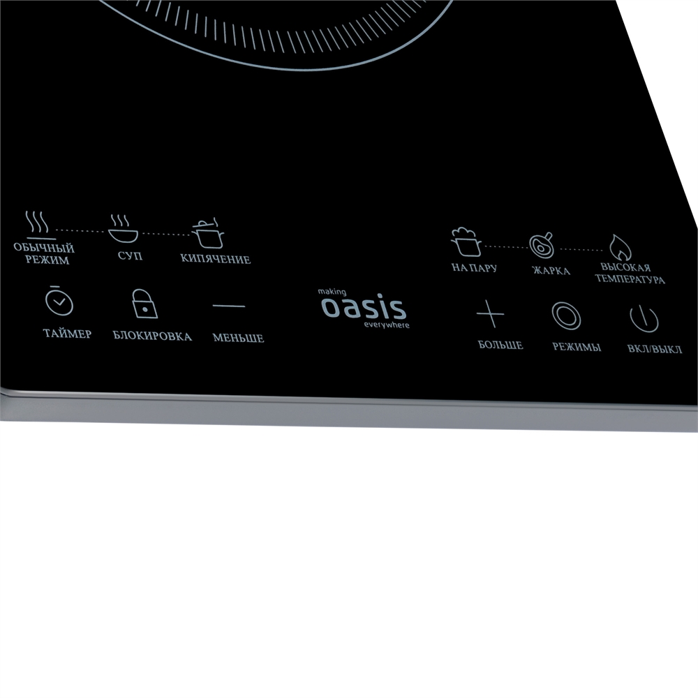 Инфракрасная настольная плита PI-SKLK oasis 2763