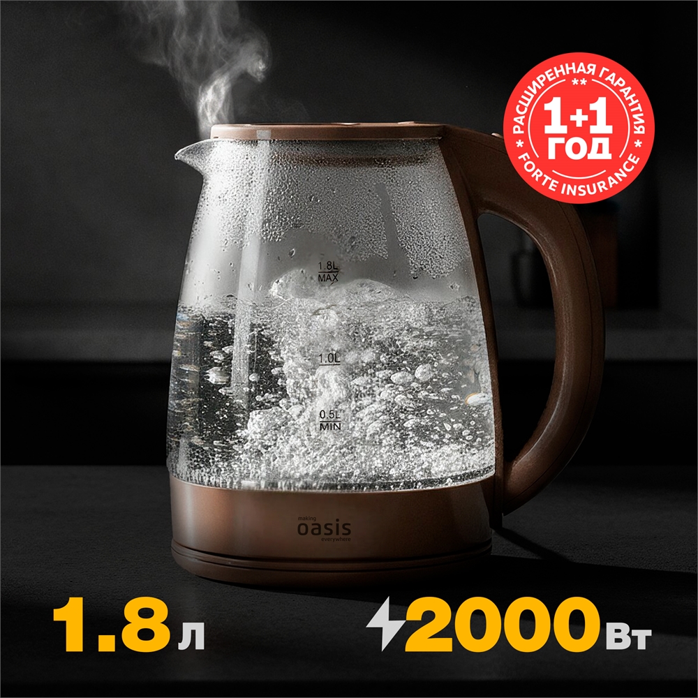 Электрический чайник K-8GI oasis 1209