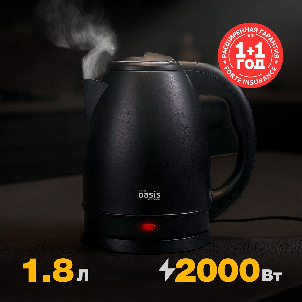 Электрический чайник K-10SB oasis 1214