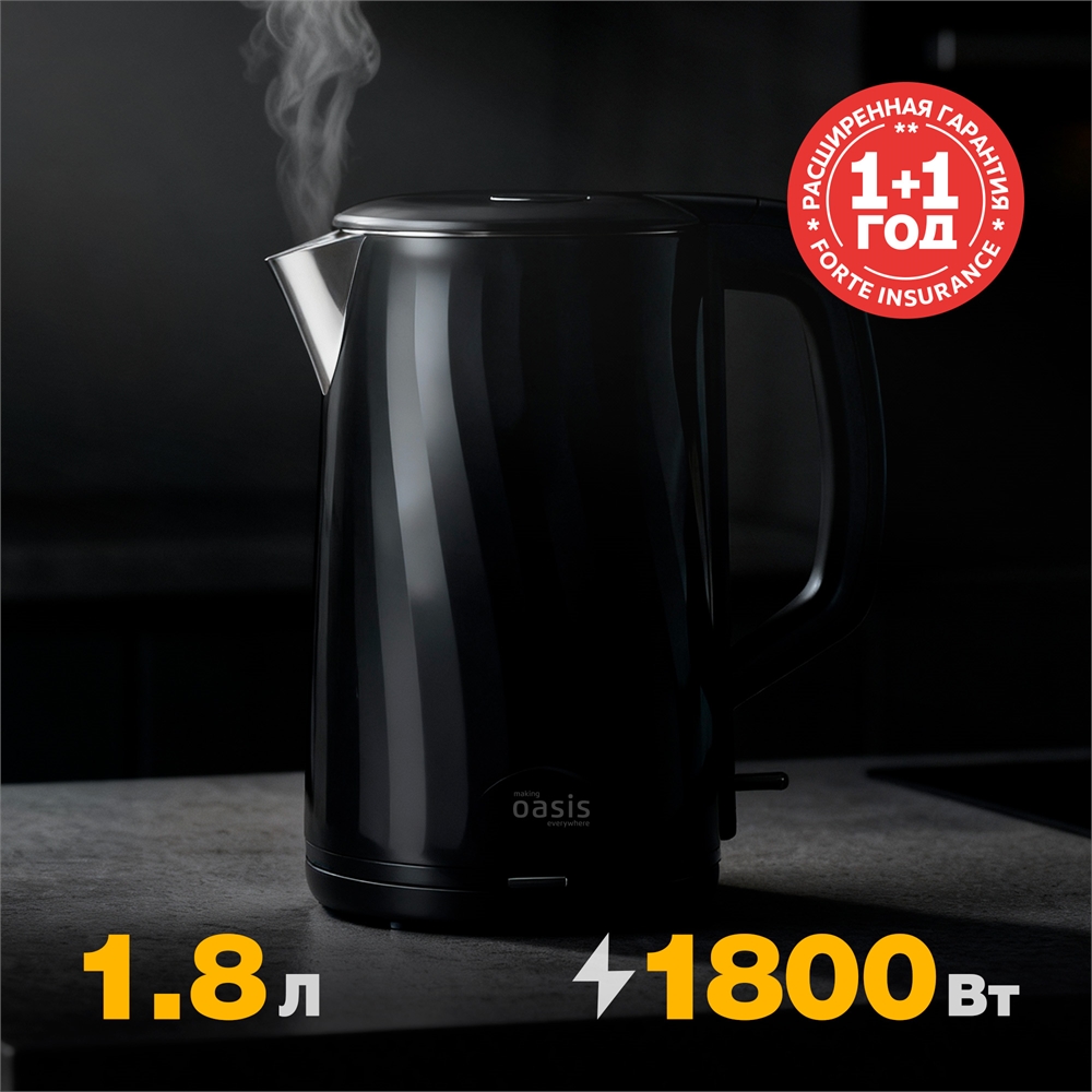 Электрический чайник K-13PB oasis 2405