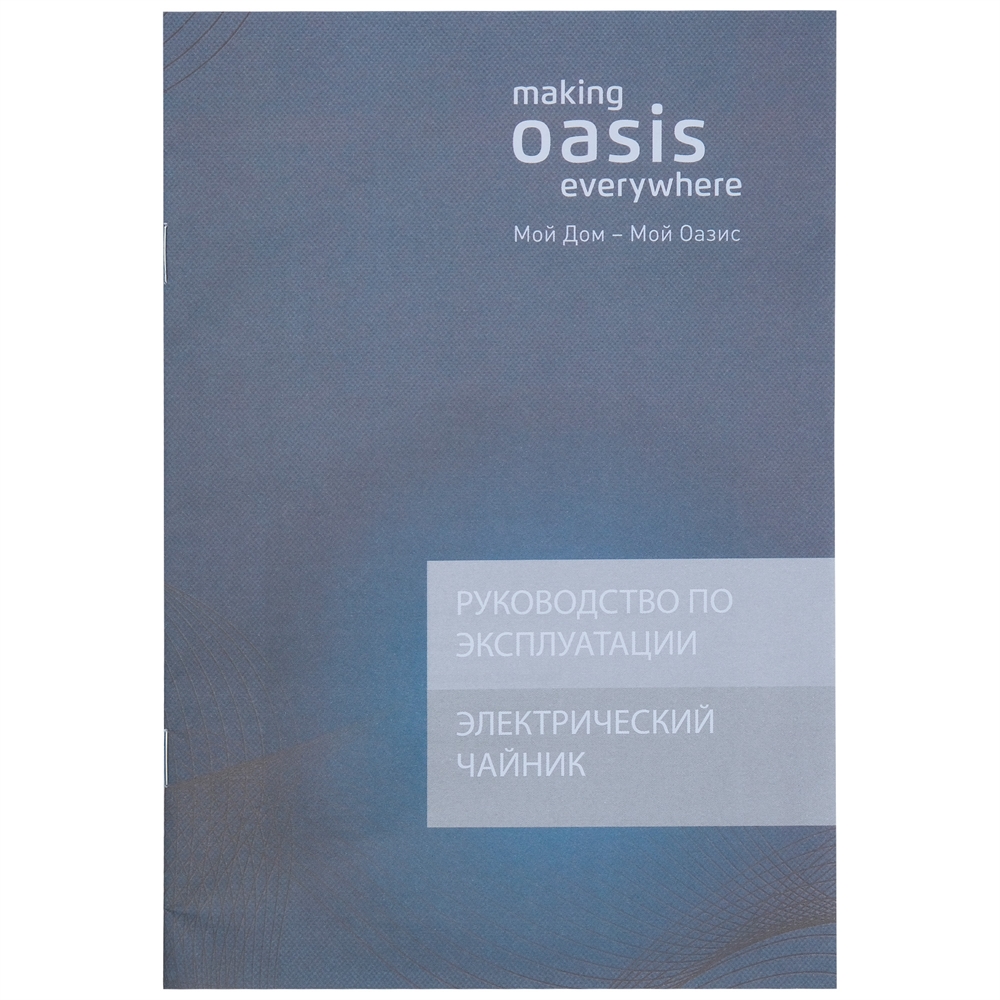 Электрический чайник K-21SPL oasis 2410