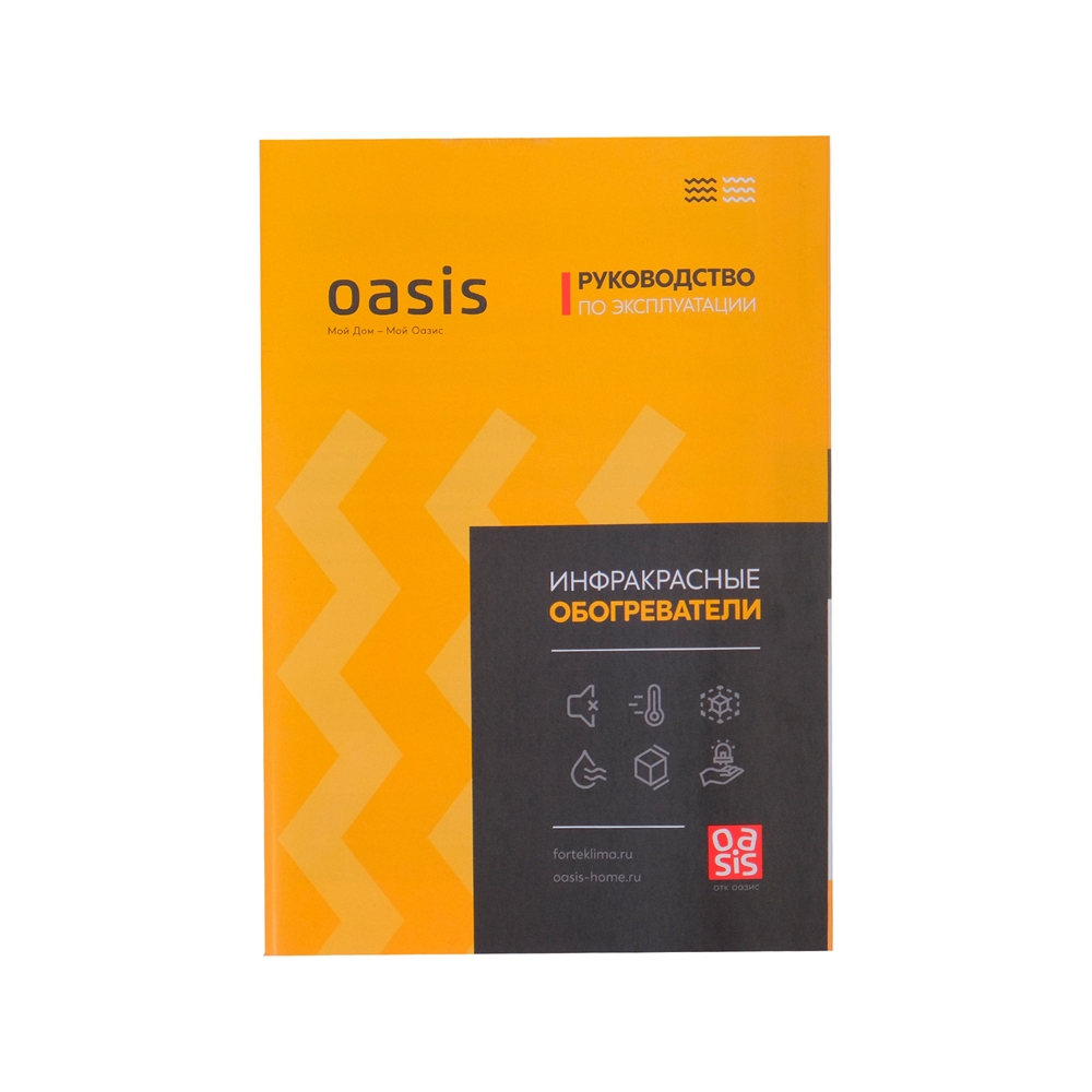 Инфракрасный обогреватель Oasis IP-8 oasis 3025