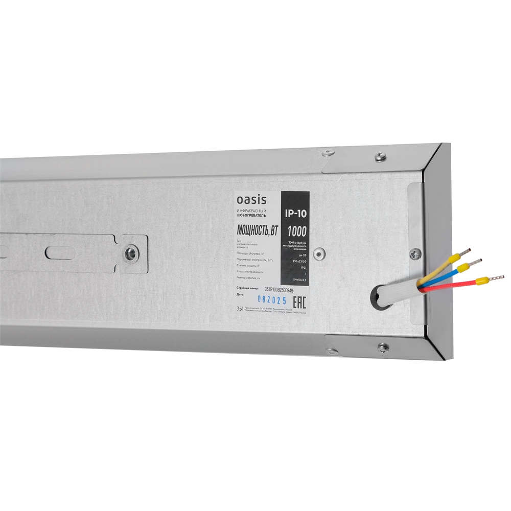 Инфракрасный обогреватель Oasis IP-10 oasis 3026