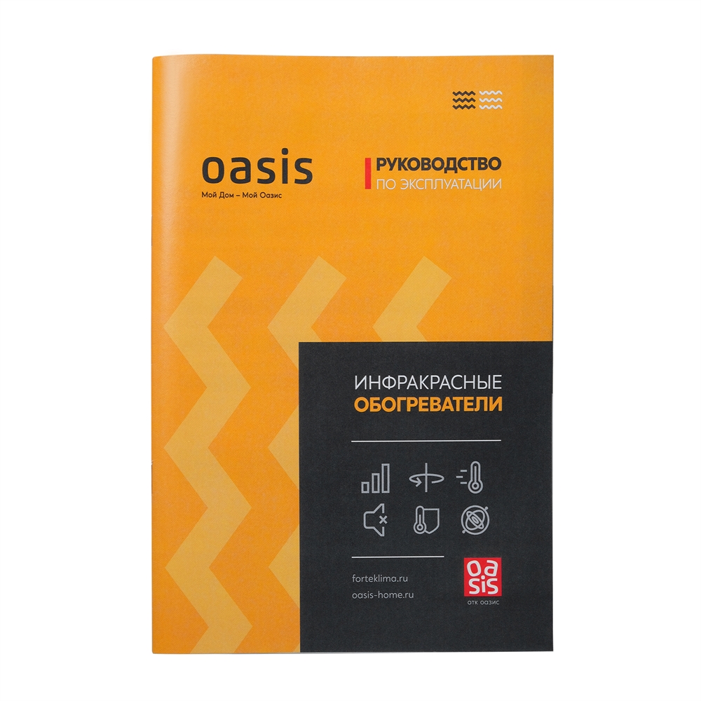 Инфракрасный обогреватель Oasis IS-12P oasis 889