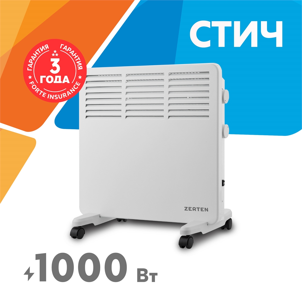 Электрический конвектор Zerten RK-10 oasis 1293