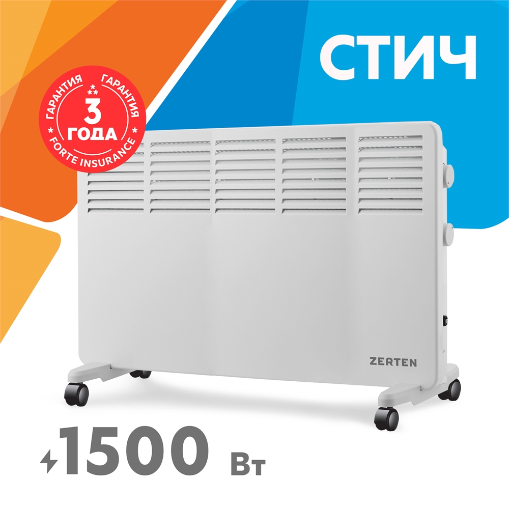 Электрический конвектор Zerten RK-15 oasis 1294