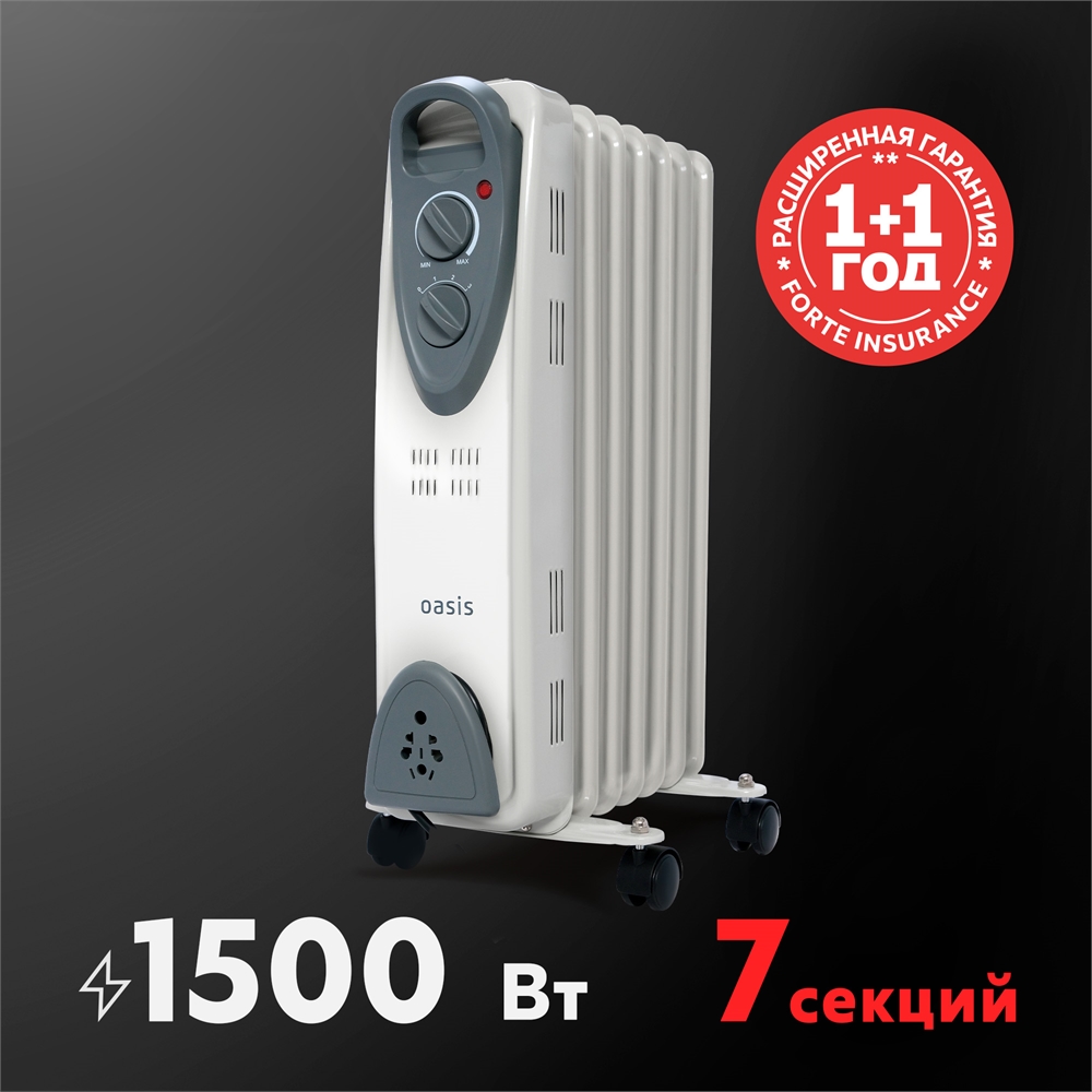 Масляный радиатор Oasis UT-15 oasis 1251