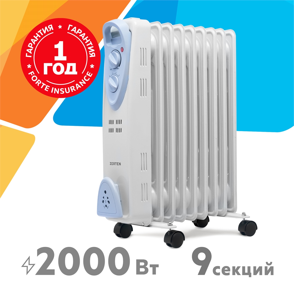 Масляный радиатор Zerten MRS-20 oasis 1268