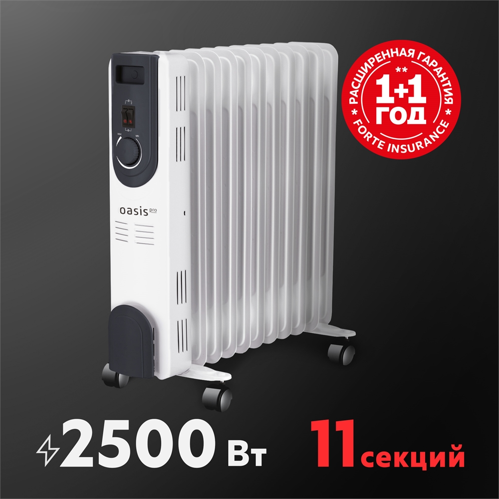 Масляный радиатор Oasis Pro OT-25 oasis 1281