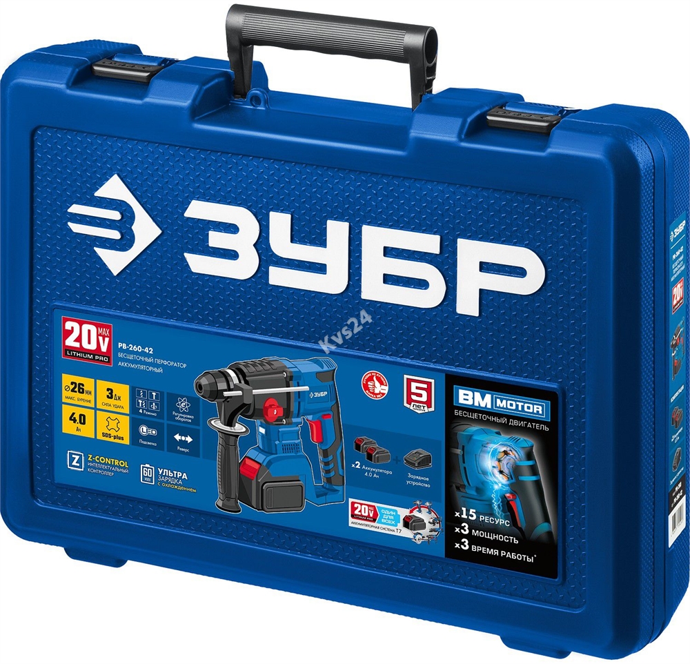 ЗУБР  Т7, 20 В, 26 мм, 2 АКБ (4 А·ч), бесщеточный перфоратор, кейс, Профессионал (PB-260-42) PB-260-42