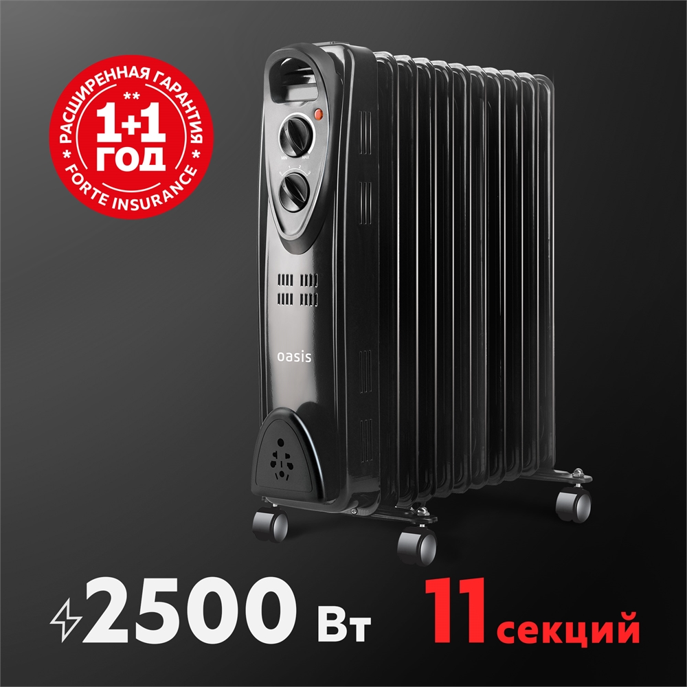 Масляный радиатор Oasis US-25B oasis 2987