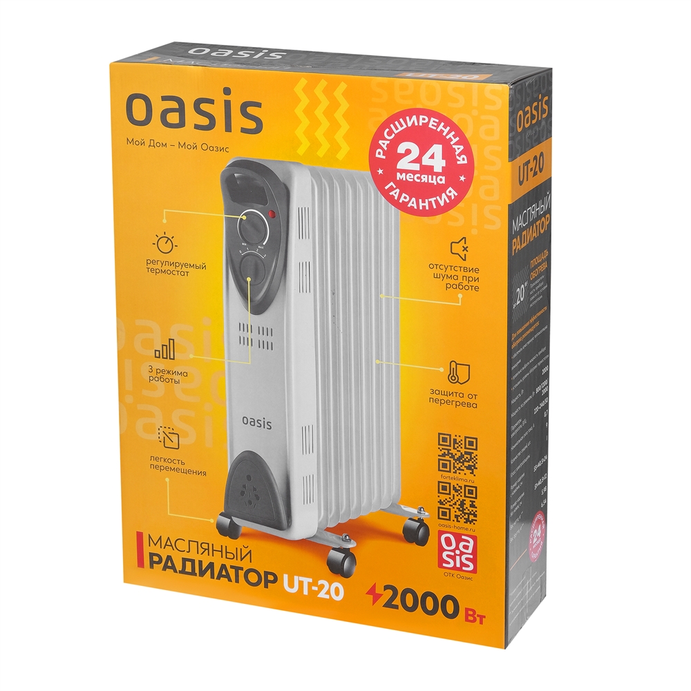 Масляный радиатор Oasis UT-20 oasis 3010