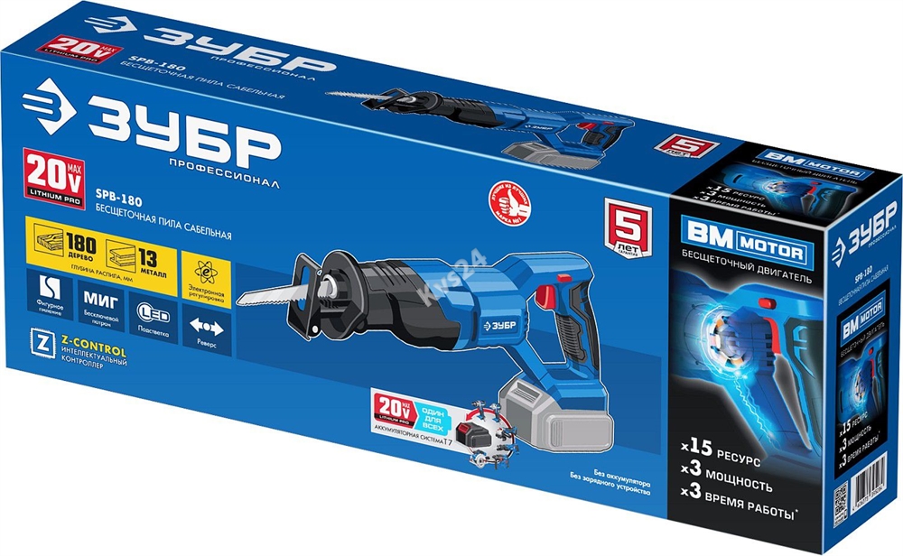 ЗУБР  Т7, 20 В, 180 мм, без АКБ, бесщеточная пила сабельная, Профессионал (SPB-180) SPB-180