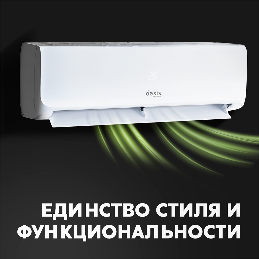 Сплит-система making Oasis everywhere O-18 Pro oasis 2546