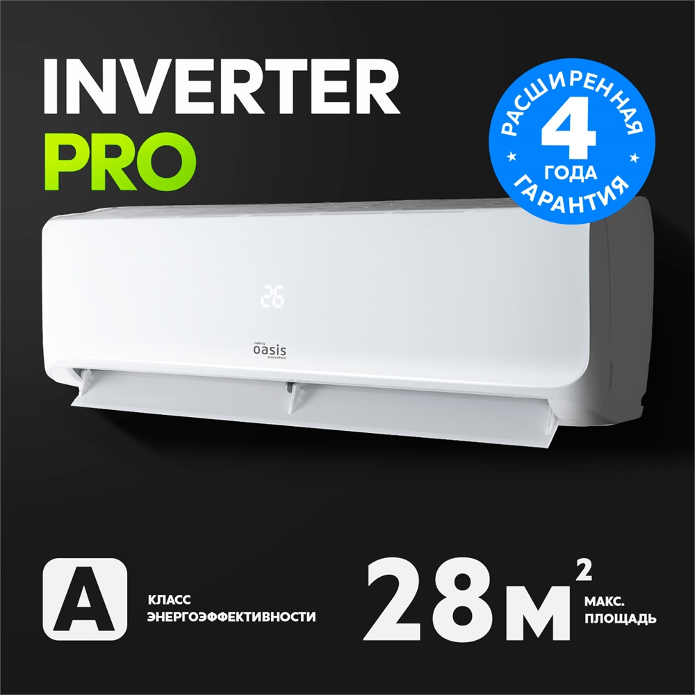 Инверторная сплит-система making Oasis everywhere O-9I Pro oasis 2555