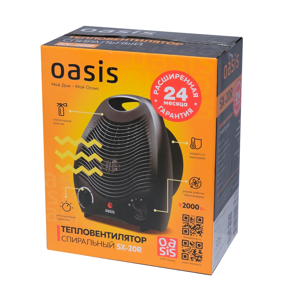 Тепловентилятор Oasis SX-20R oasis 2045