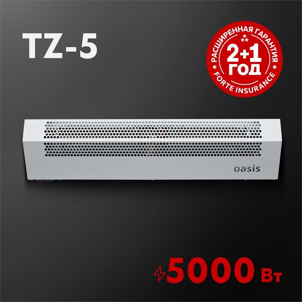 Электрическая тепловая завеса Oasis TZ-5 oasis 1286