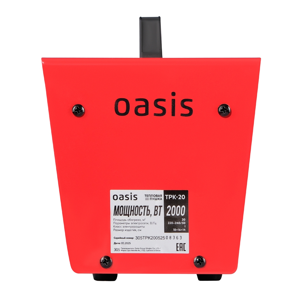 Электрическая тепловая пушка Oasis TPK-20 oasis 1309