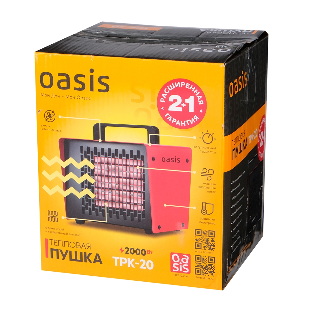 Электрическая тепловая пушка Oasis TPK-20 oasis 1309