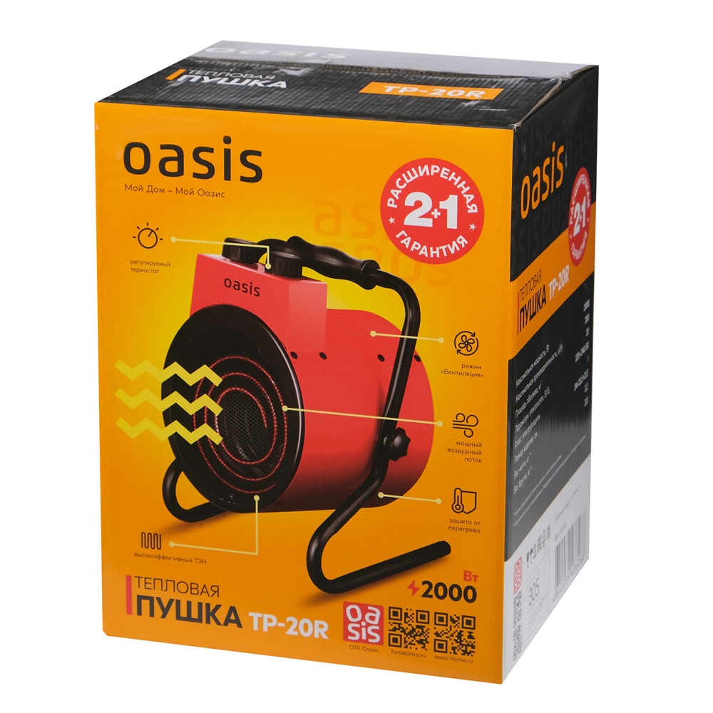 Электрическая тепловая пушка Oasis TP-20R oasis 1450