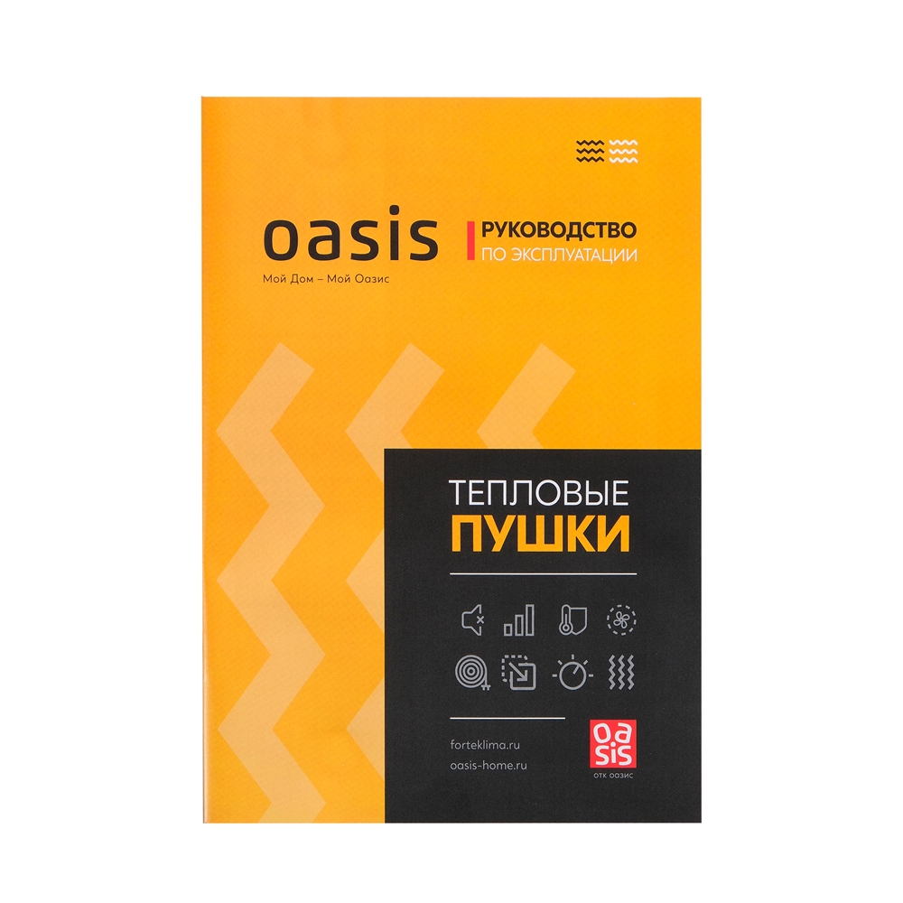 Электрическая тепловая пушка Oasis TP-90R oasis 1455