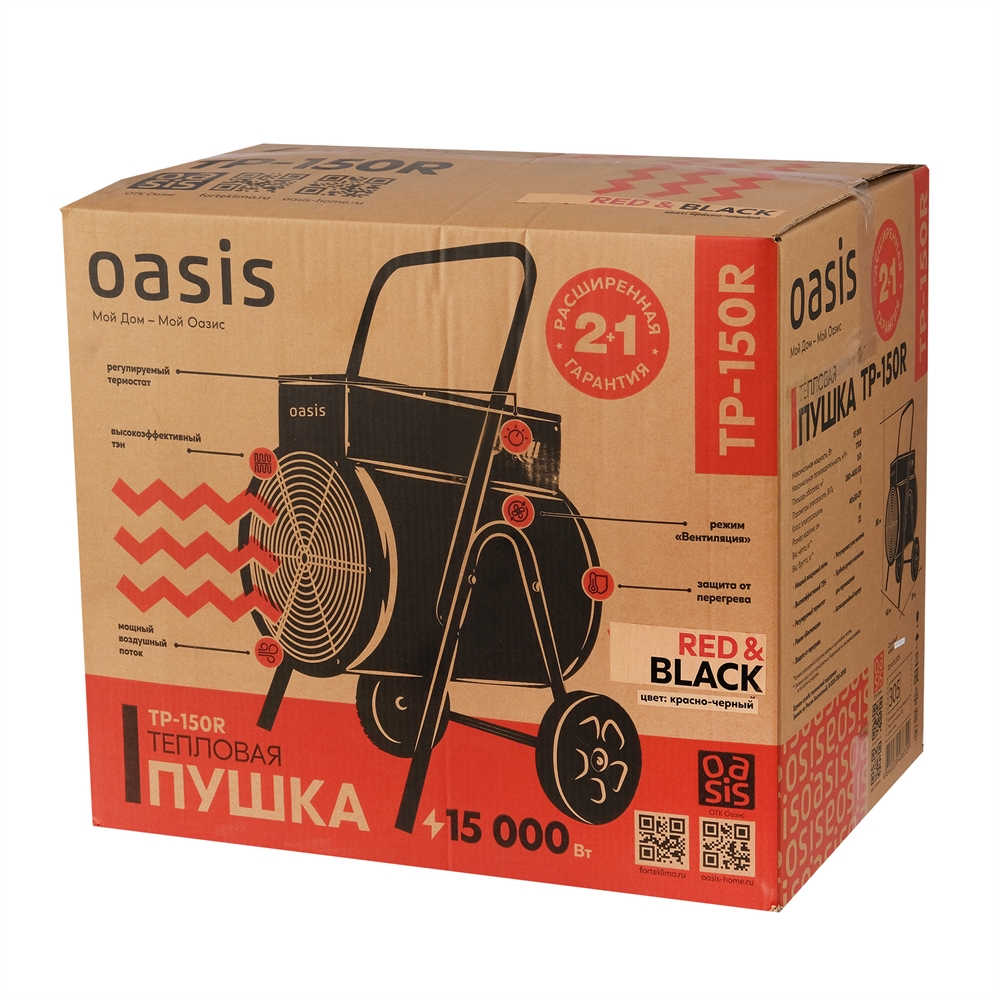 Электрическая тепловая пушка Oasis TP-150R oasis 1456